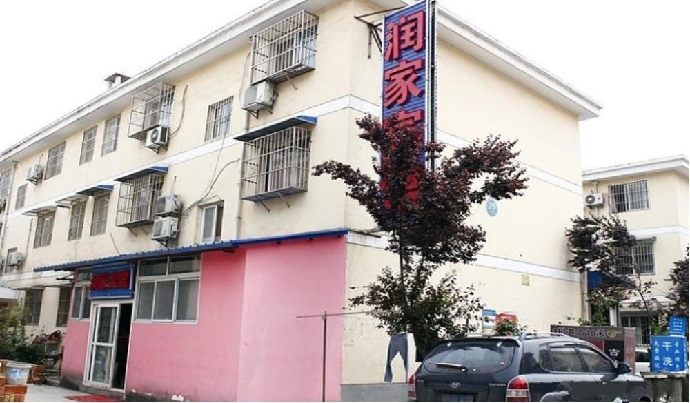 Run Jia Business Hotel- Xi'An Shanmenkou Exterior foto